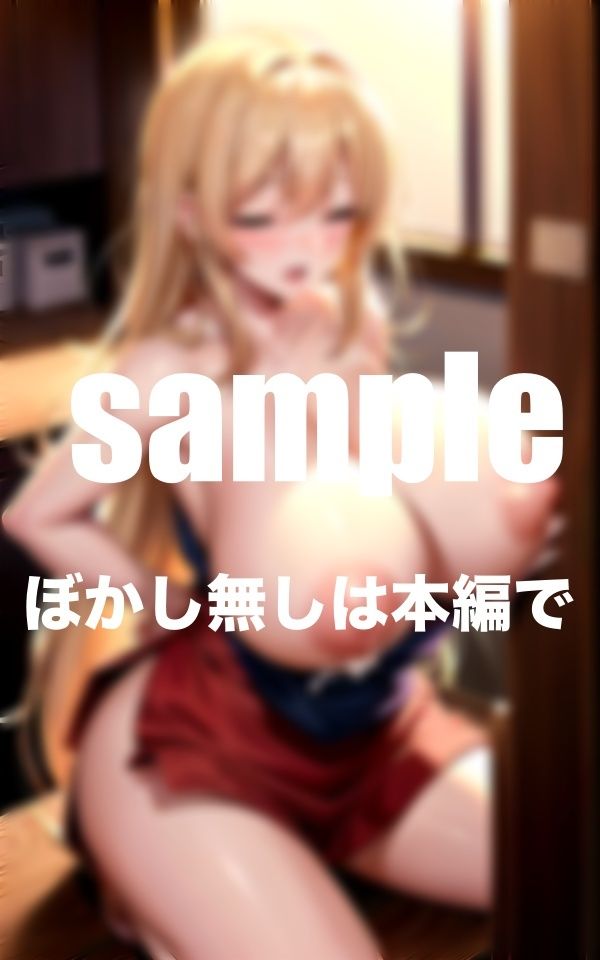 サンプル画像6:セックスレス人妻達の寝取られNTR激イキ総集編(AI生成com) [d_385420]