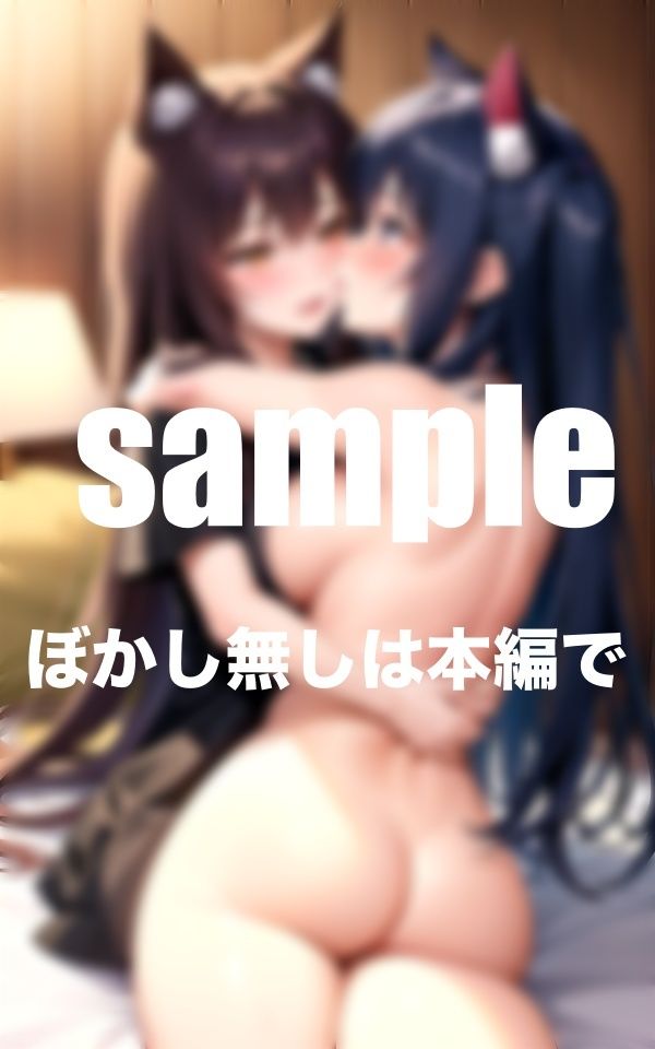 サンプル画像1:サキュバス淫魔 エロすぎる女同士の絡み合い！指が触れただけで・・・(A-idol) [d_385421]