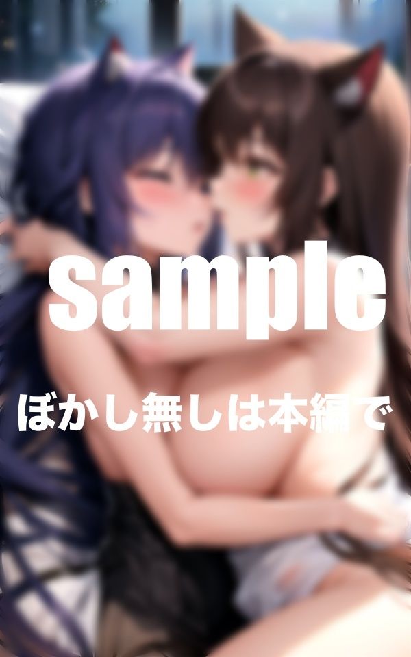 サンプル画像2:サキュバス淫魔 エロすぎる女同士の絡み合い！指が触れただけで・・・(A-idol) [d_385421]