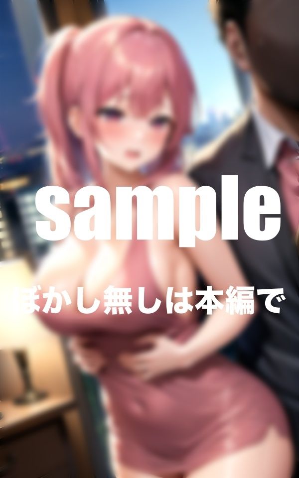 サンプル画像4:アイドル達の秘密のえろすぎる枕事情が流出！！(美少女PRO) [d_385426]