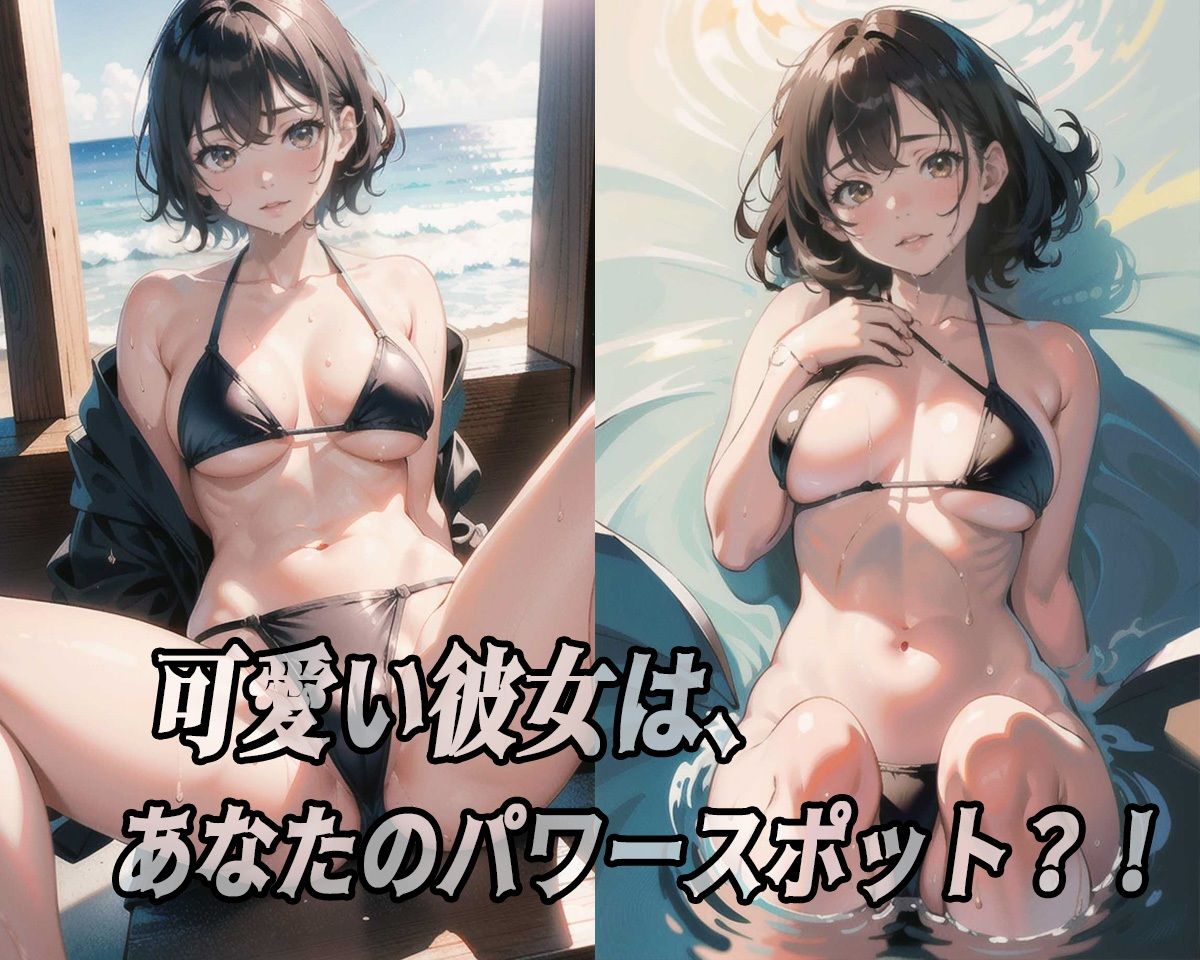 サンプル画像3:黒水着の彼女(369) [d_385442]