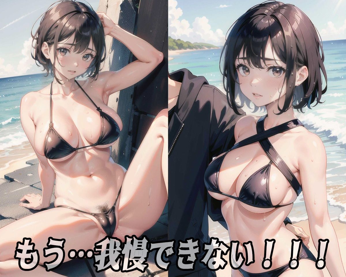 サンプル画像5:黒水着の彼女(369) [d_385442]