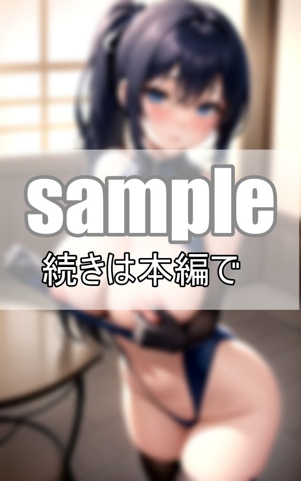 サンプル画像1:異世界ファンタジー 迷い込んだ先は・・・妖艶美女たちの楽園だった！(うたかた文庫) [d_385562]