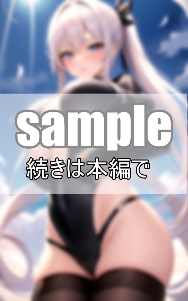 サンプル画像2:異世界ファンタジー 迷い込んだ先は・・・妖艶美女たちの楽園だった！(うたかた文庫) [d_385562]