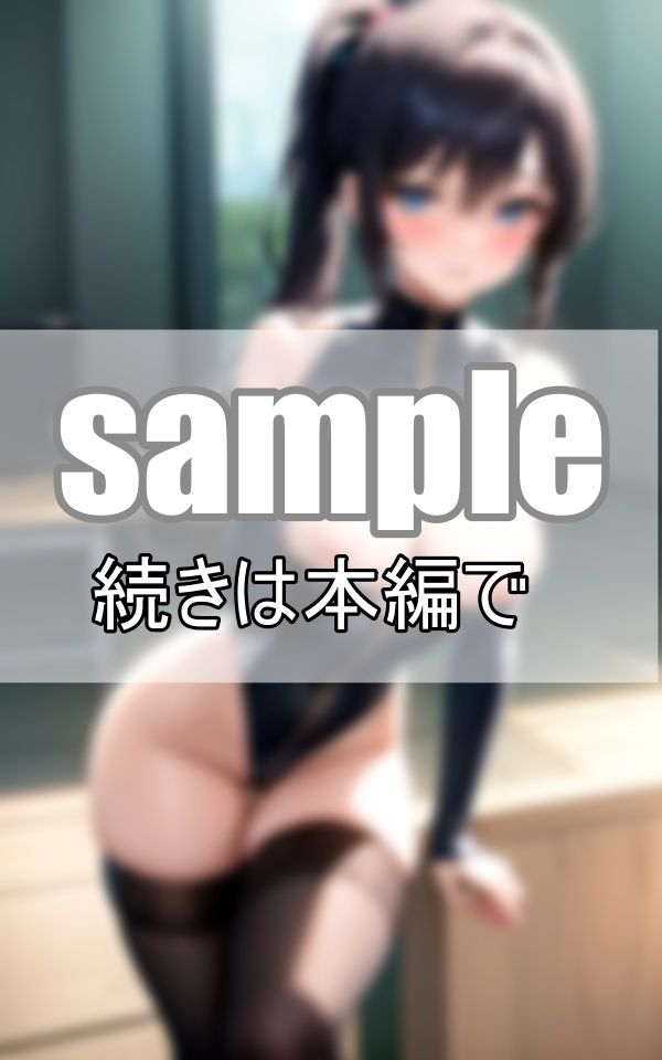 サンプル画像3:異世界ファンタジー 迷い込んだ先は・・・妖艶美女たちの楽園だった！(うたかた文庫) [d_385562]