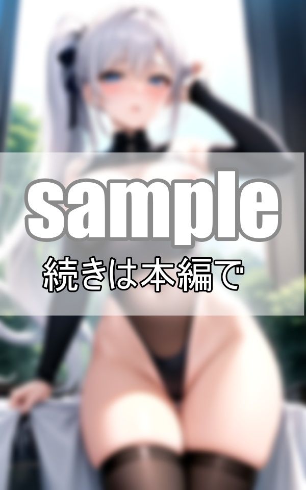 サンプル画像5:異世界ファンタジー 迷い込んだ先は・・・妖艶美女たちの楽園だった！(うたかた文庫) [d_385562]