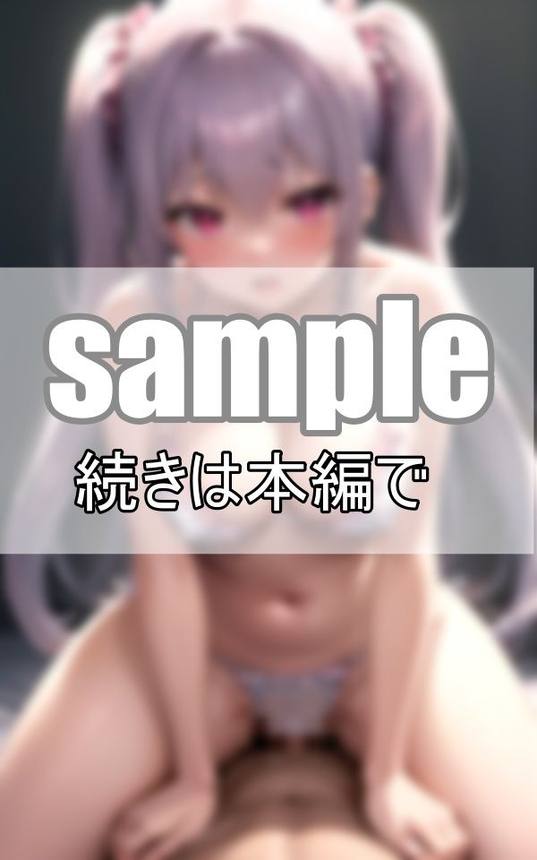 サンプル画像3:まさか僕の妻が最大の裏切り行為？ 元カレに落とされた寝取られ幼妻！(ころころ出版) [d_385566]