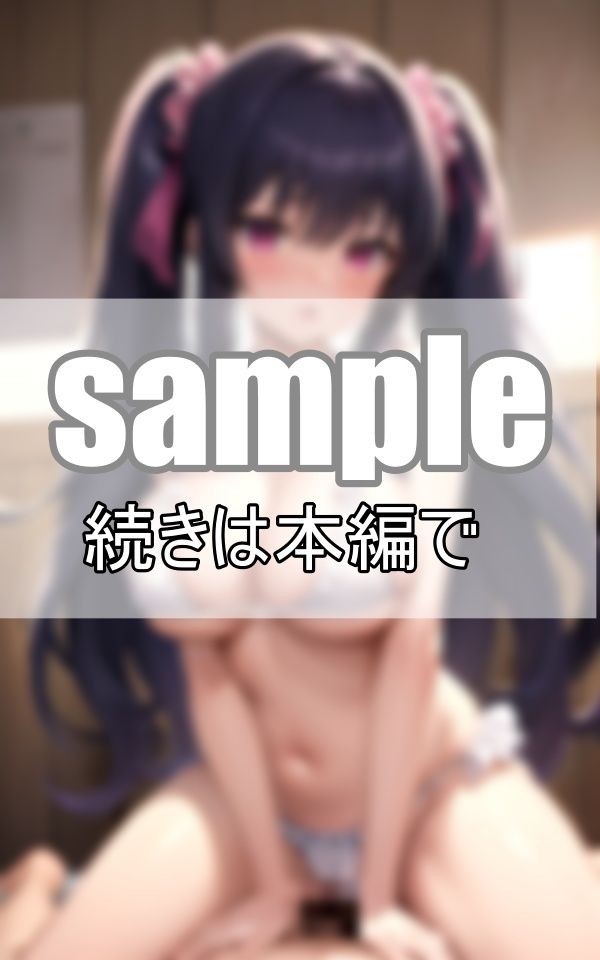 まさか僕の妻が最大の裏切り行為？ 元カレに落とされた寝取られ幼妻！