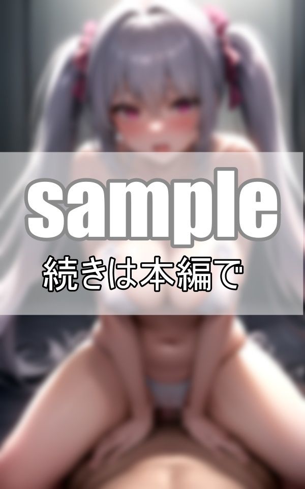 サンプル画像4:プールでナンパしたツインテールちゃんと朝まで濃厚生ハメSEX三昧！(なごみ工房) [d_385567]