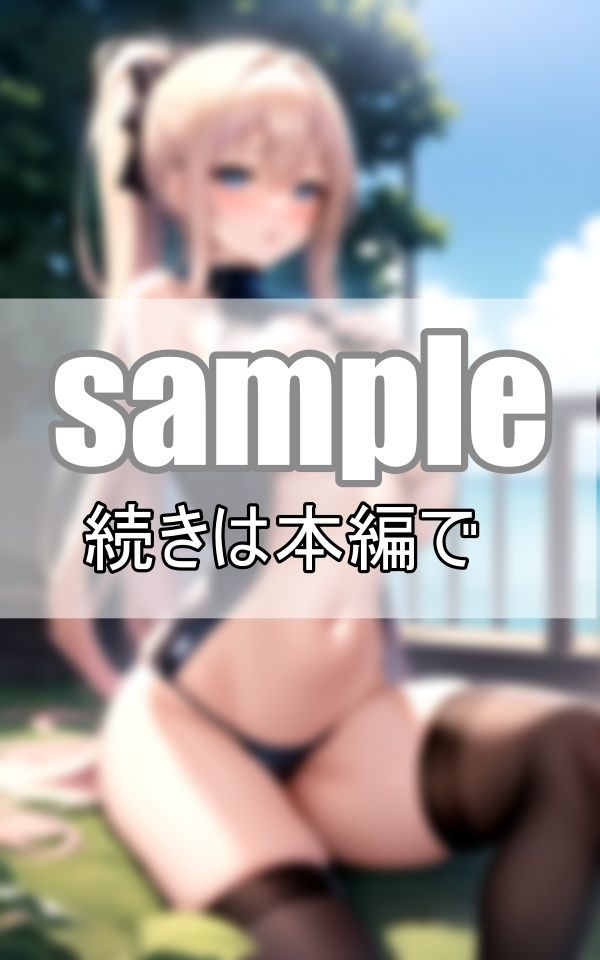 サンプル画像2:家でも外でも・・・ 僕の彼女はえちえちコスプレイヤー(プログラミングポルノ社) [d_385577]