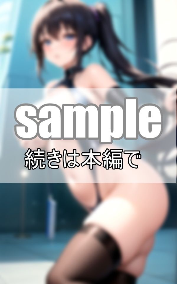 サンプル画像3:家でも外でも・・・ 僕の彼女はえちえちコスプレイヤー(プログラミングポルノ社) [d_385577]