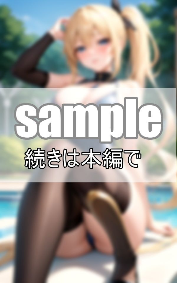 サンプル画像4:家でも外でも・・・ 僕の彼女はえちえちコスプレイヤー(プログラミングポルノ社) [d_385577]