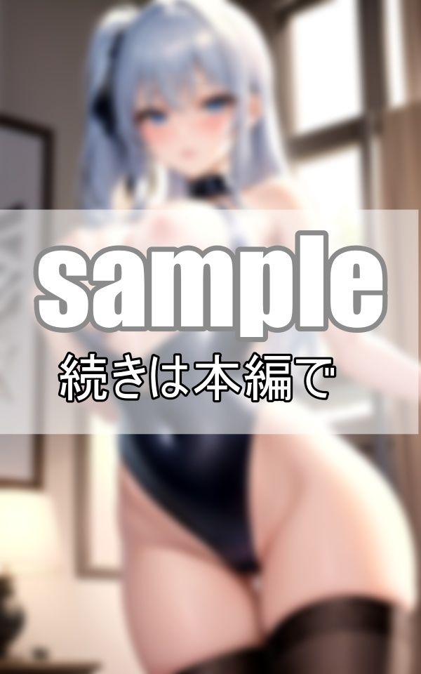 サンプル画像5:家でも外でも・・・ 僕の彼女はえちえちコスプレイヤー(プログラミングポルノ社) [d_385577]