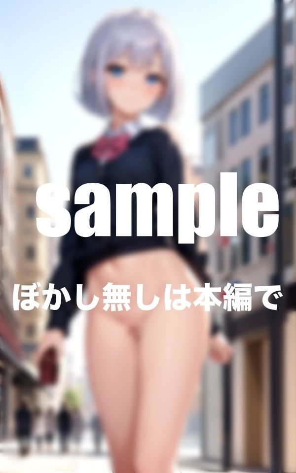サンプル画像1:初々しい清楚系美少女の露出通学(A-idol) [d_385579]