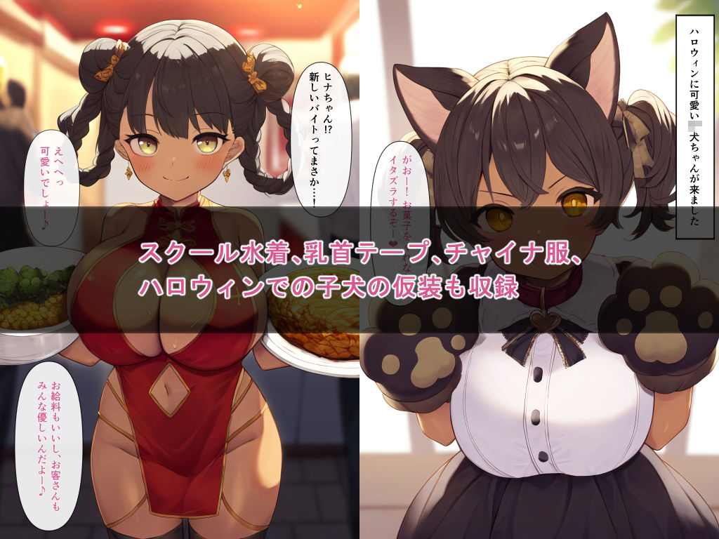 サンプル画像5:小生意気なメス○キをわからせる(enuai) [d_385637]