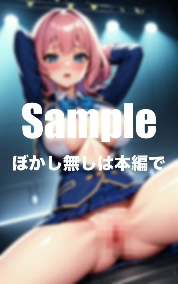 サンプル画像1:総選挙で最下位で中◯しお仕置き(Hな研究所) [d_385654]