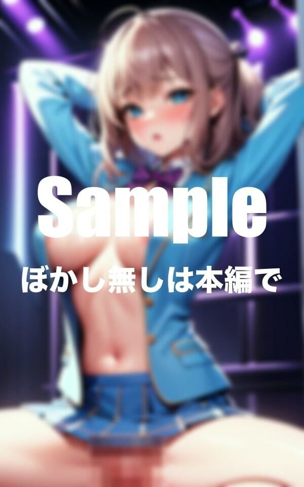 サンプル画像2:総選挙で最下位で中◯しお仕置き(Hな研究所) [d_385654]