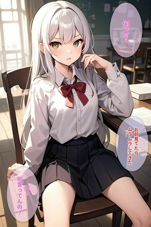 サンプル画像2:ロリな友達に勉強を教えてもらうつもりが、エロすぎて犯してしまった件(AI販売プロジェクト) [d_385664]