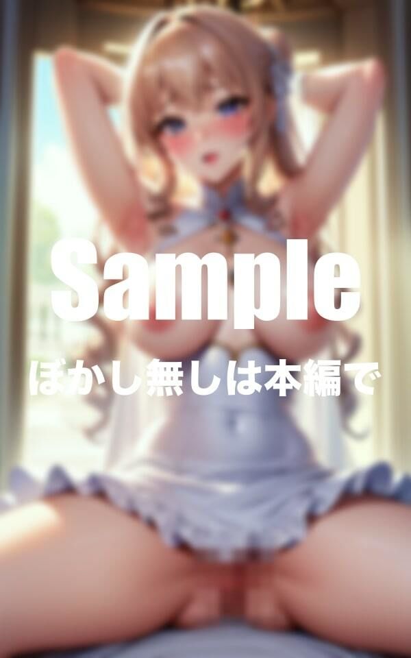 サンプル画像1:激カワお嬢様に中◯し仕放題(エロの極) [d_385711]