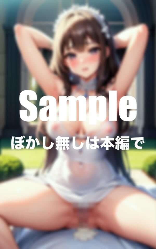 サンプル画像2:激カワお嬢様に中◯し仕放題(エロの極) [d_385711]