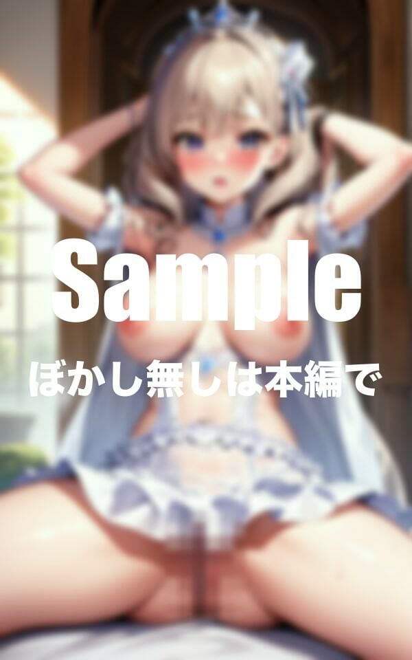 サンプル画像3:激カワお嬢様に中◯し仕放題(エロの極) [d_385711]