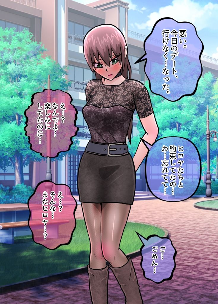 サンプル画像2:TSしたことで、今まで積み上げてきたものが全て崩壊する奴。(佐竹五郎記念館) [d_385712]