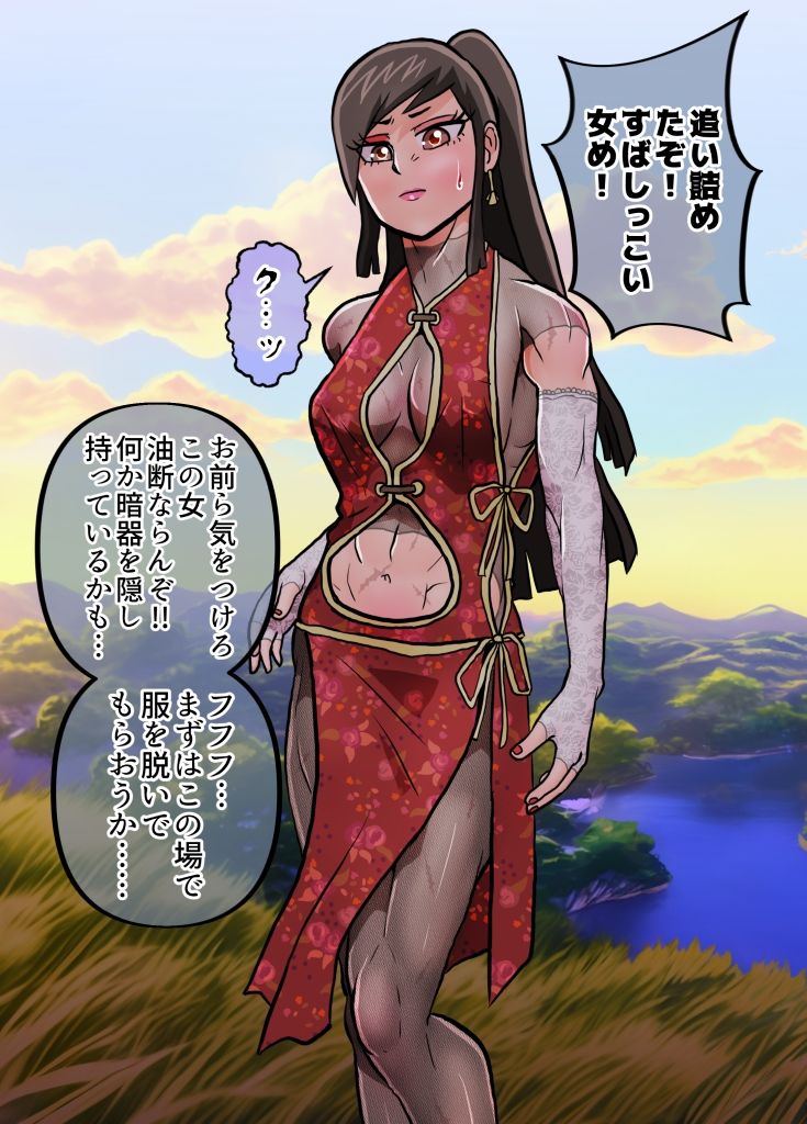 サンプル画像4:TSしたことで、今まで積み上げてきたものが全て崩壊する奴。(佐竹五郎記念館) [d_385712]