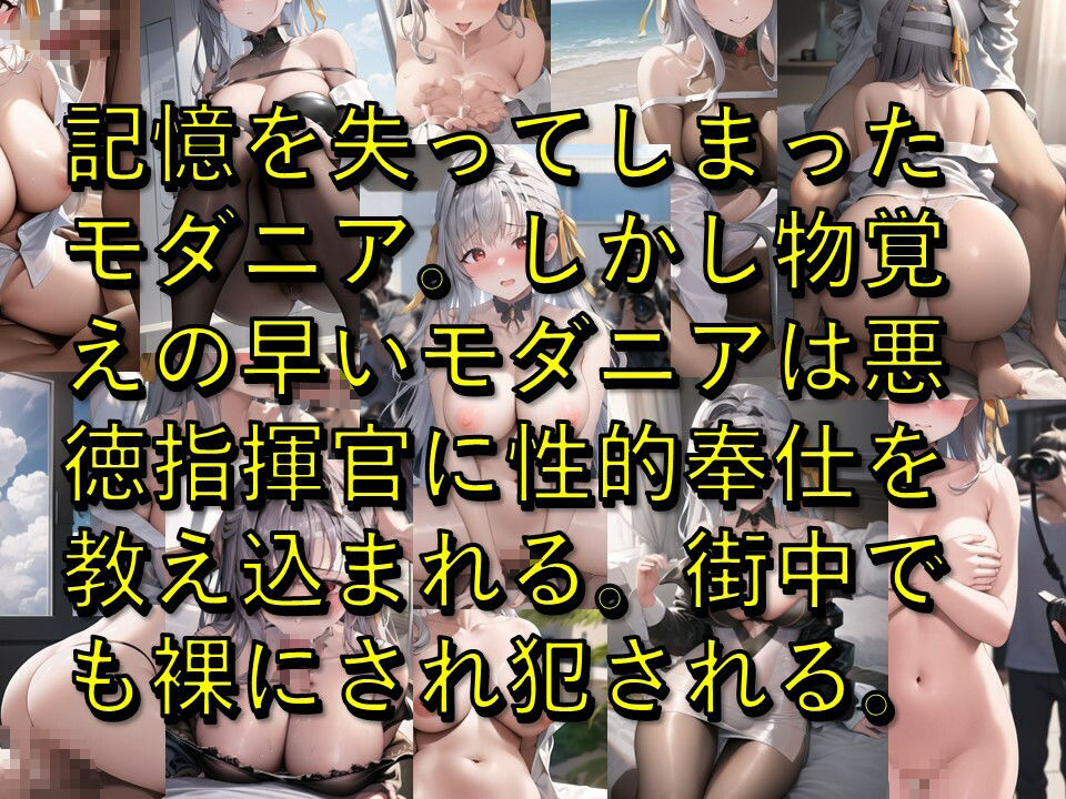サンプル画像5:指揮官に抱かれたNIKKE達 ハメ撮り画像 500枚(わんだお) [d_385737]
