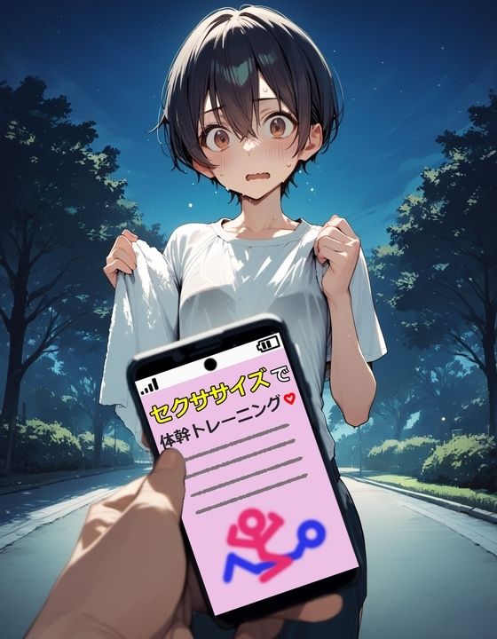 サンプル画像3:ちっぱいハートStories 木戸口珮音 〜セクササイズ編〜(A.IZEN) [d_385750]