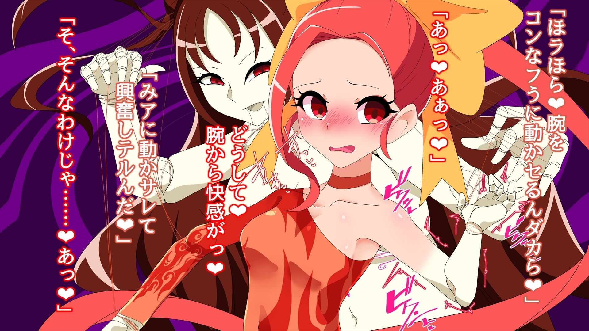 サンプル画像4:ヴィクトリズミィ♪勝利の鼓動を響かせて！〜変身ヒロイン敗北集〜(堕落さんぽ) [d_385761]