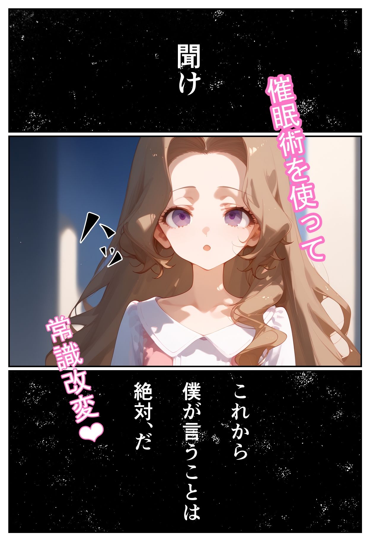 サンプル画像2:ナ●リーと催●えっち(ひみつのSORA) [d_385777]