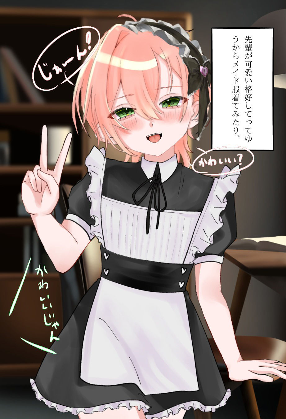 サンプル画像2:気になるあの娘の性事情(焼野原) [d_385864]