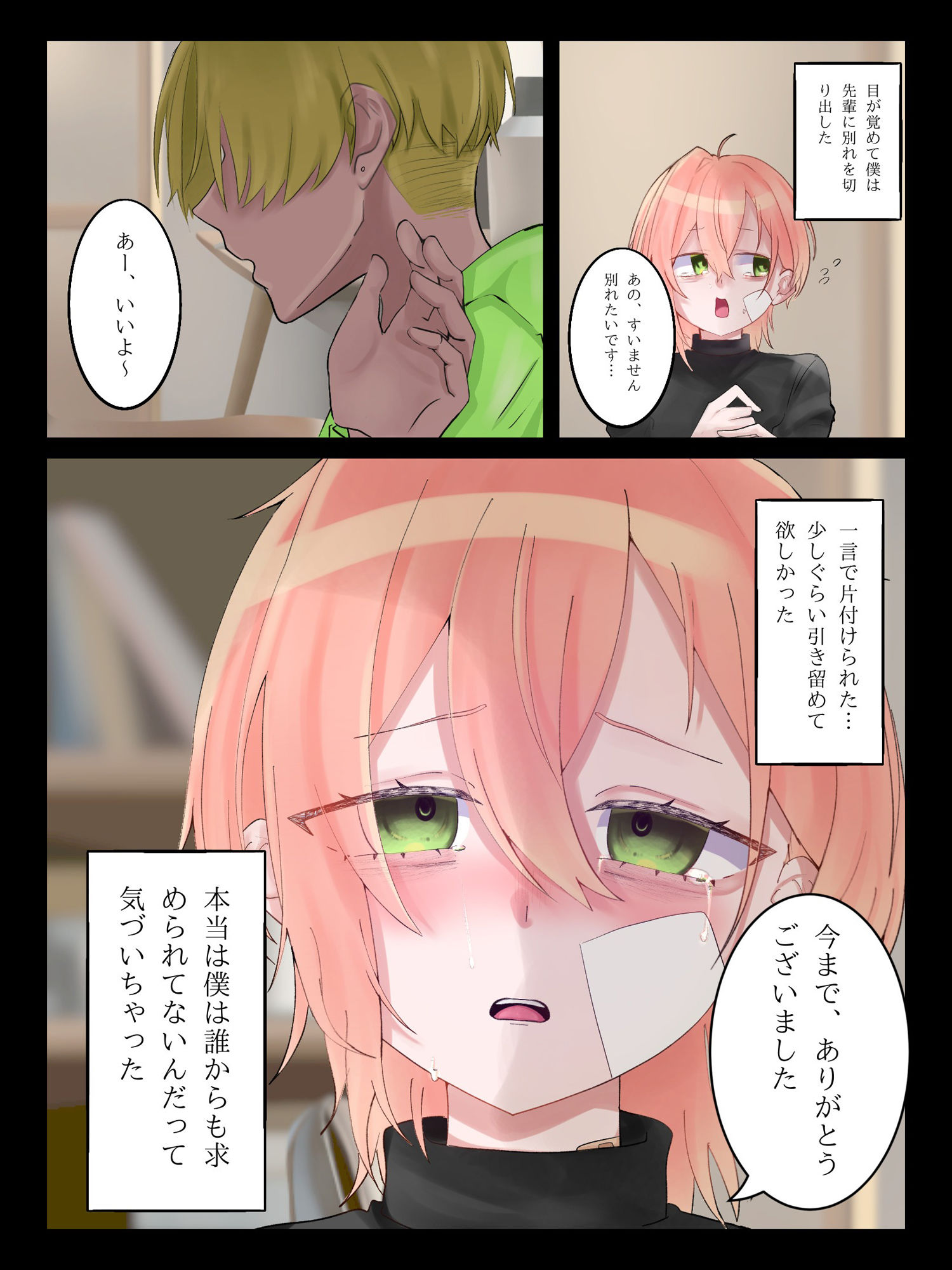 サンプル画像4:気になるあの娘の性事情(焼野原) [d_385864]