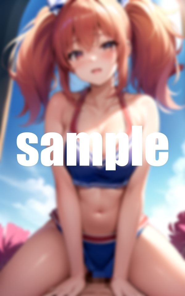 サンプル画像2:爆乳チアガールに告白されそのまま逆レ●プされました(はっぴーはっく) [d_385938]