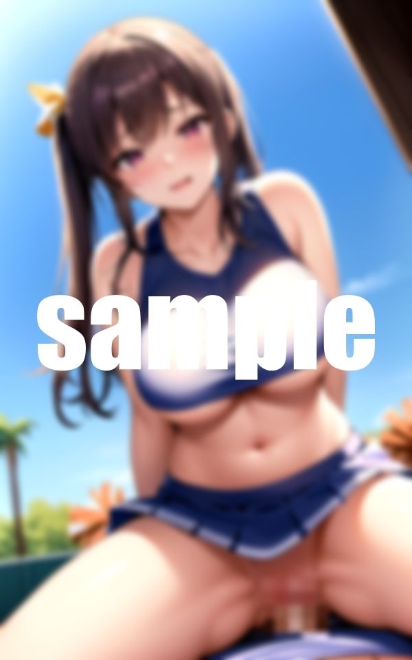 サンプル画像3:爆乳チアガールに告白されそのまま逆レ●プされました(はっぴーはっく) [d_385938]
