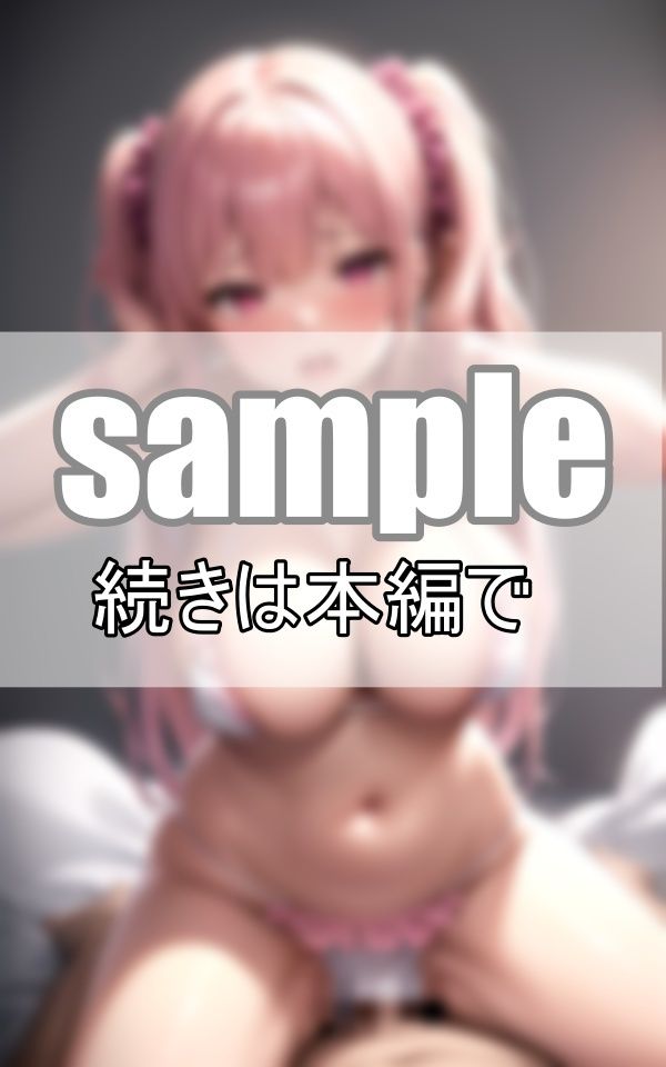 サンプル画像6:野外×生ハメ ナンパで出会った女の子とパンツずらして生挿入！(デジタルダーリン出版) [d_385940]