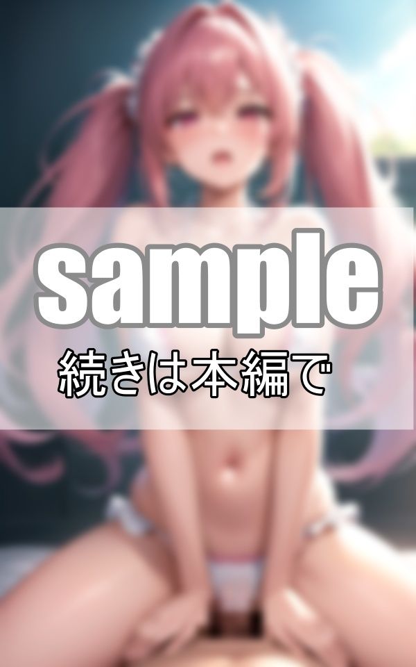 野外×生ハメ ナンパで出会った女の子とパンツずらして生挿入！