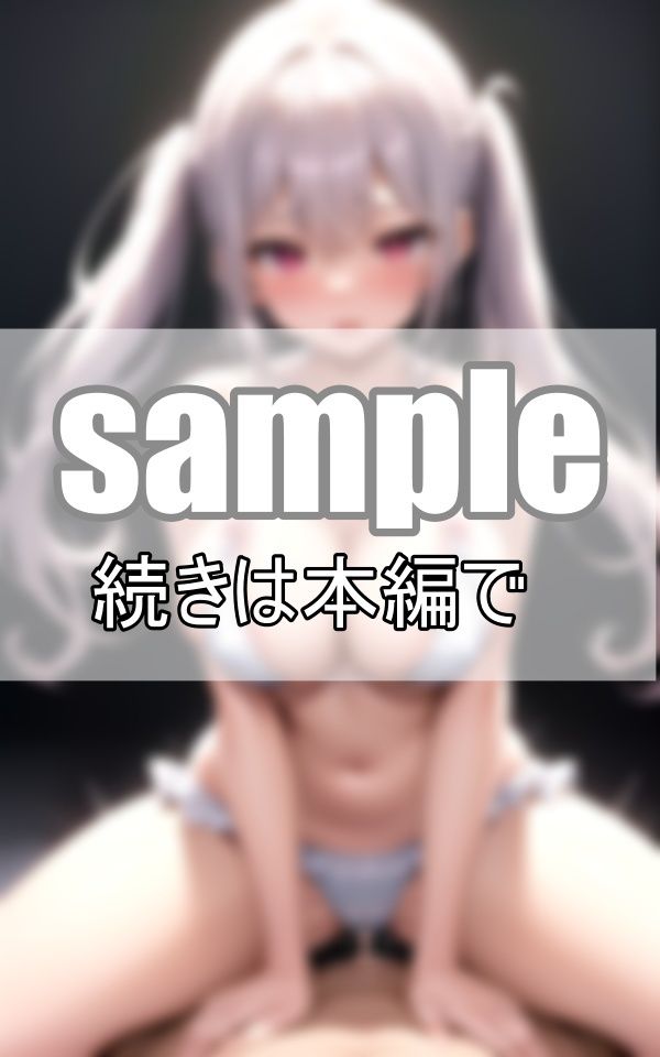 サンプル画像2:ご奉仕大好き淫乱メイドは365日ご主人さまに見も心も尽くします！(センシャルアルゴリズム出版) [d_385941]