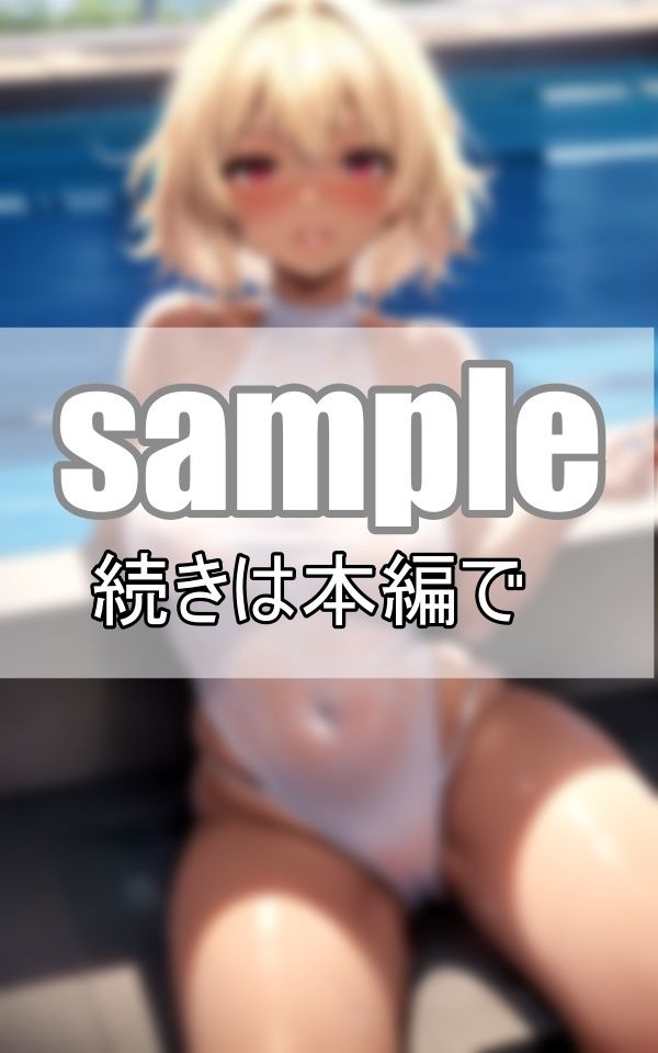 サンプル画像2:金髪黒ギャル×スクール水着 綺麗に日焼けした肌が眩し過ぎる！(グラビア館) [d_385943]