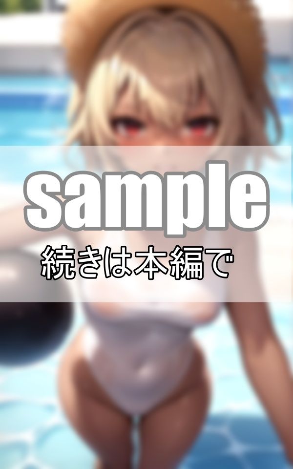 サンプル画像5:金髪黒ギャル×スクール水着 綺麗に日焼けした肌が眩し過ぎる！(グラビア館) [d_385943]