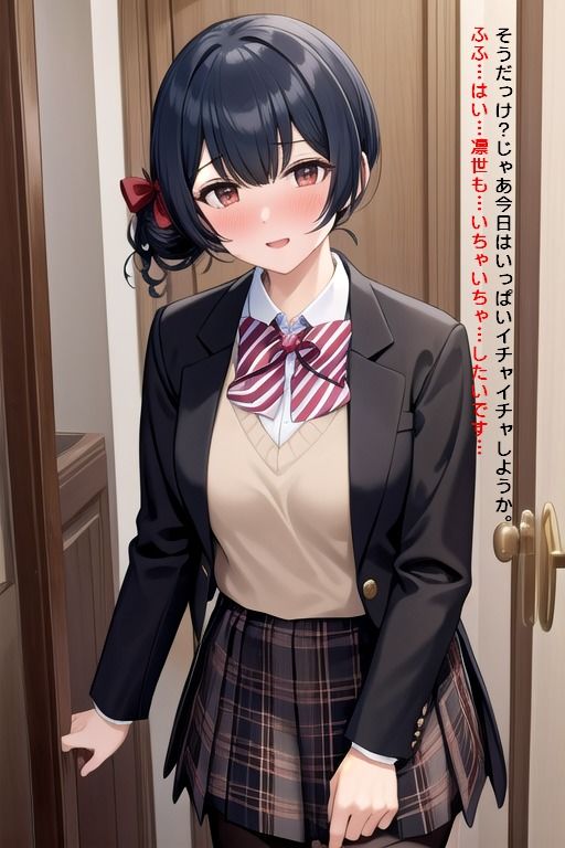 サンプル画像1:【BSS】恋人あまあまセックス 杜○凛世編(えーあい工房) [d_386057]