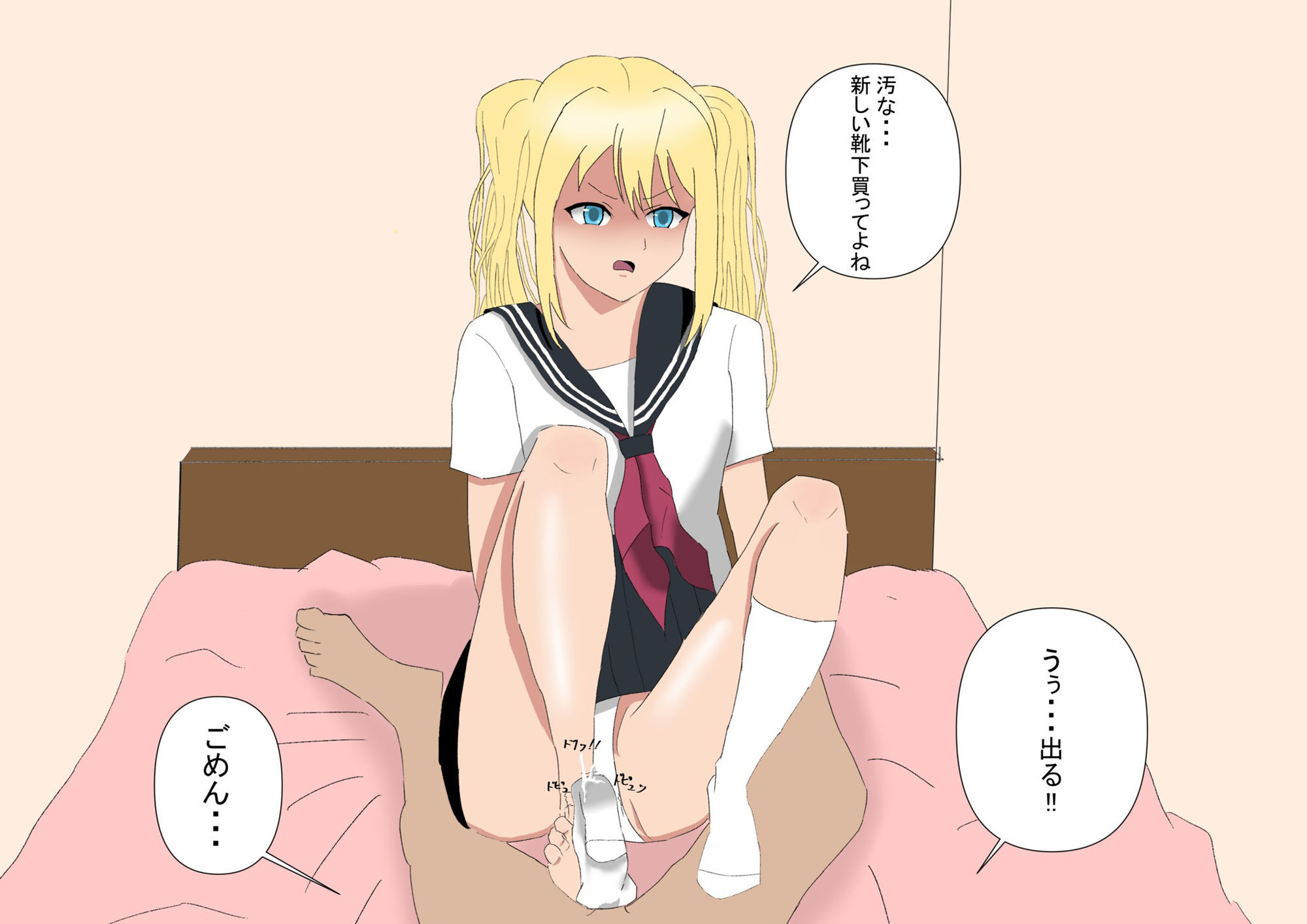 サンプル画像1:彼女に靴下コキしてもらったらどんどんSになってしまった(ゆーじろー) [d_386092]
