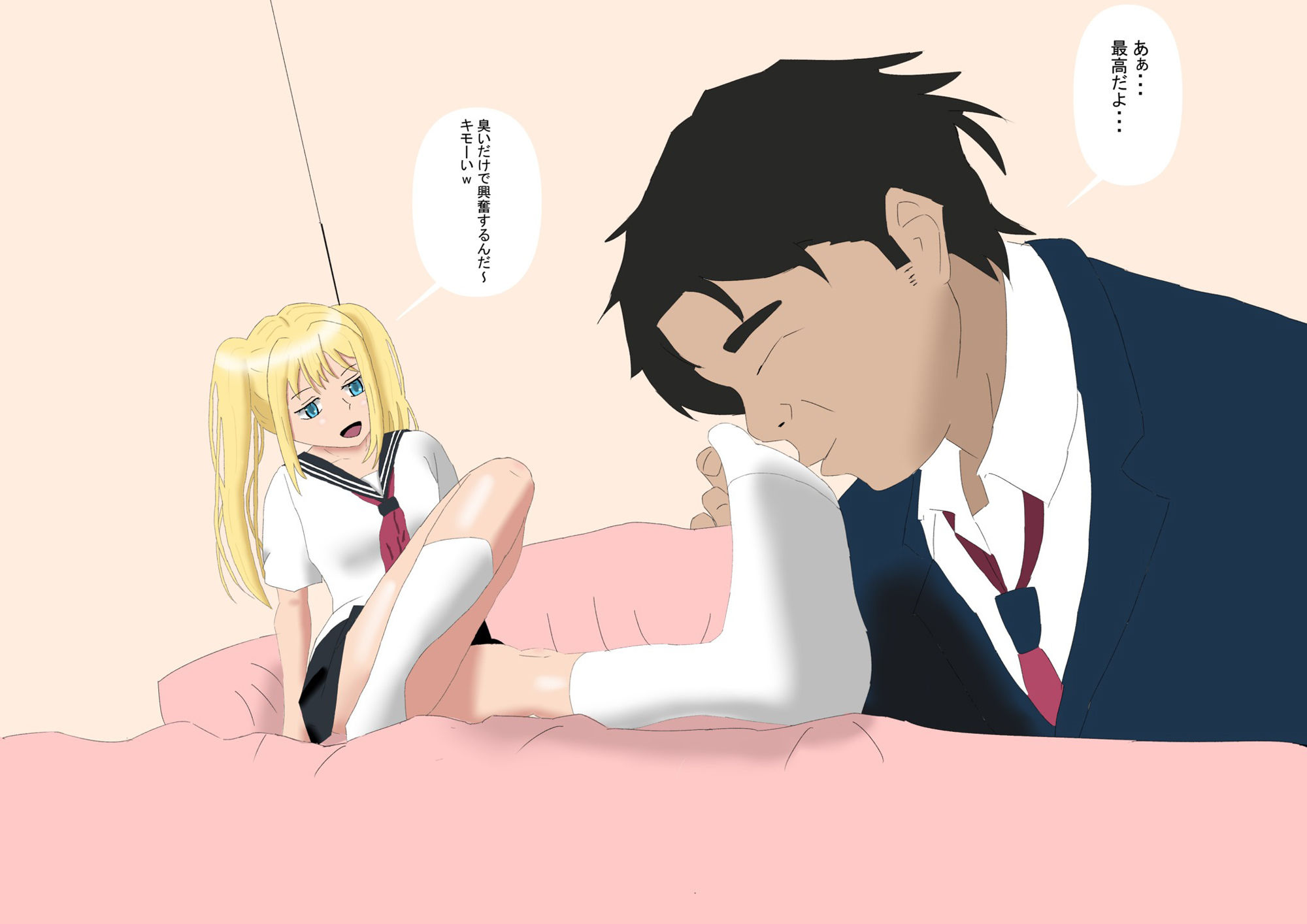 サンプル画像3:彼女に靴下コキしてもらったらどんどんSになってしまった(ゆーじろー) [d_386092]