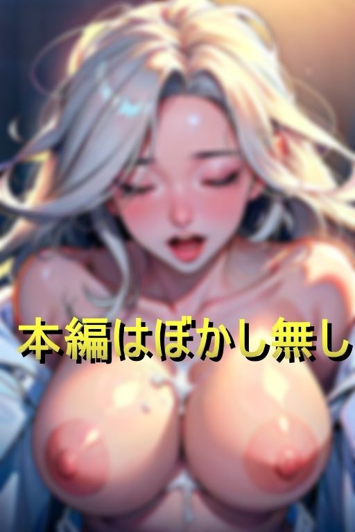 サンプル画像6:人妻女医の気持ちいい特別診察(ランドマーク) [d_386136]