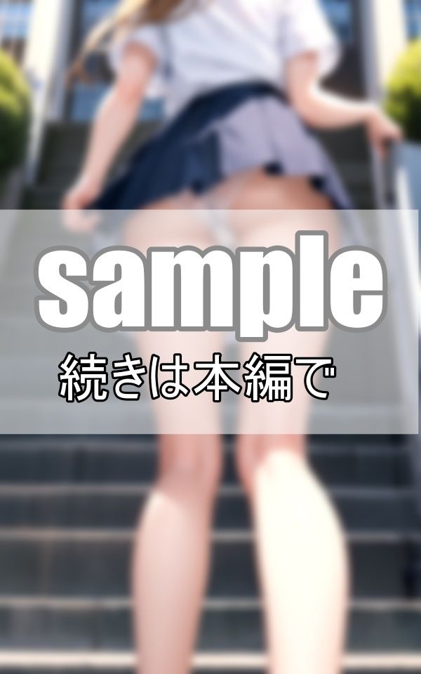 サンプル画像2:ぷりぷりお尻に食い込むワレメ 見上げてみたら絶景パンチラ見えちゃった！(なごみ工房) [d_386168]