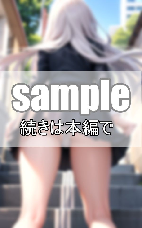 サンプル画像3:ぷりぷりお尻に食い込むワレメ 見上げてみたら絶景パンチラ見えちゃった！(なごみ工房) [d_386168]