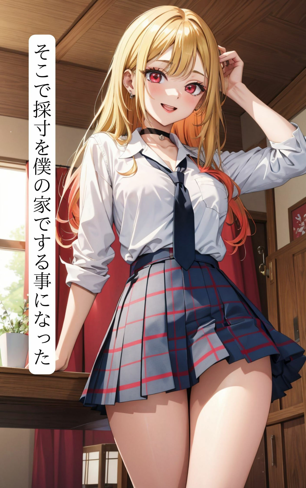 サンプル画像3:喜◯川さんと採寸中に勃起がバレてしまい絞られる！(HN研究所) [d_386171]