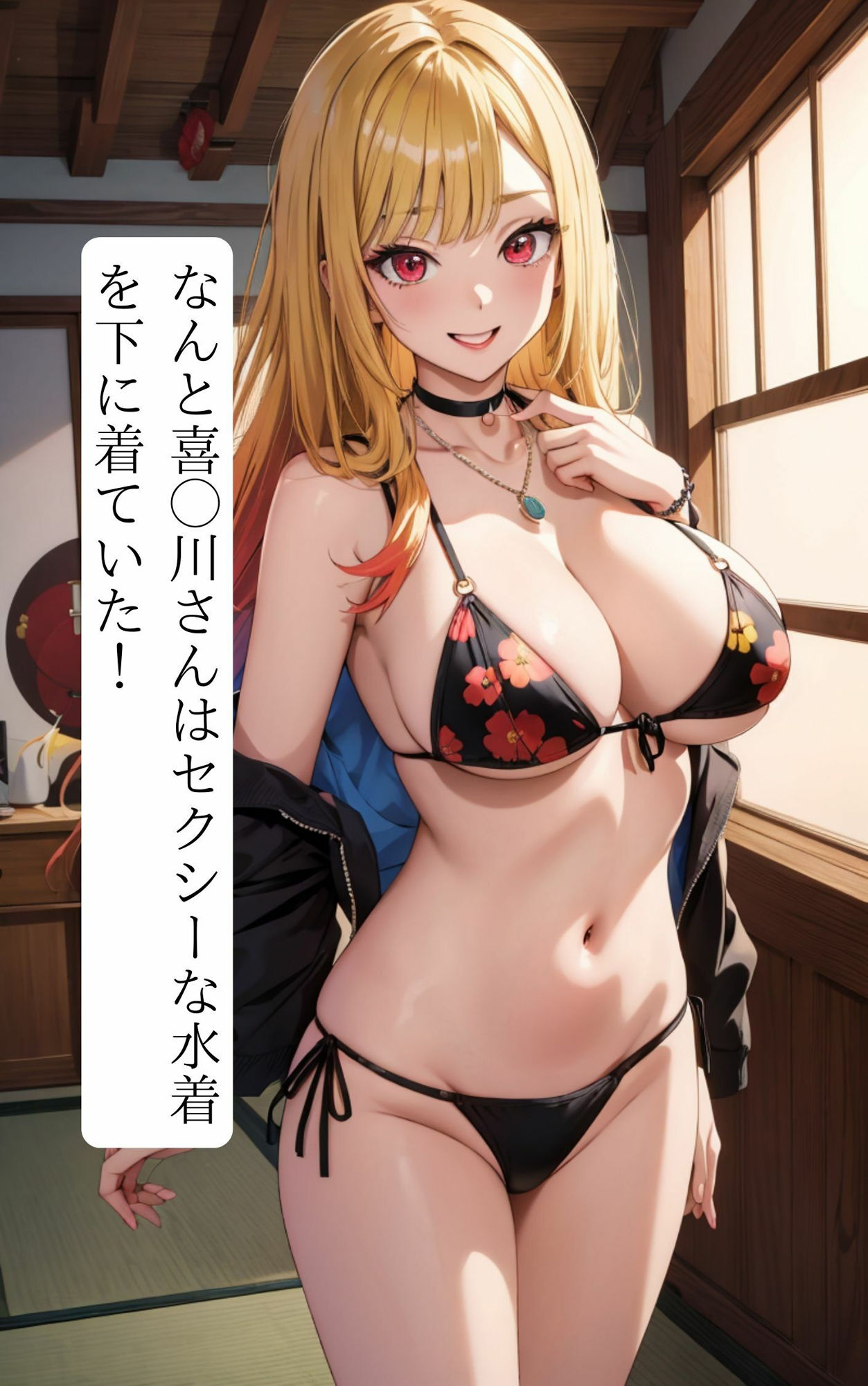 サンプル画像4:喜◯川さんと採寸中に勃起がバレてしまい絞られる！(HN研究所) [d_386171]