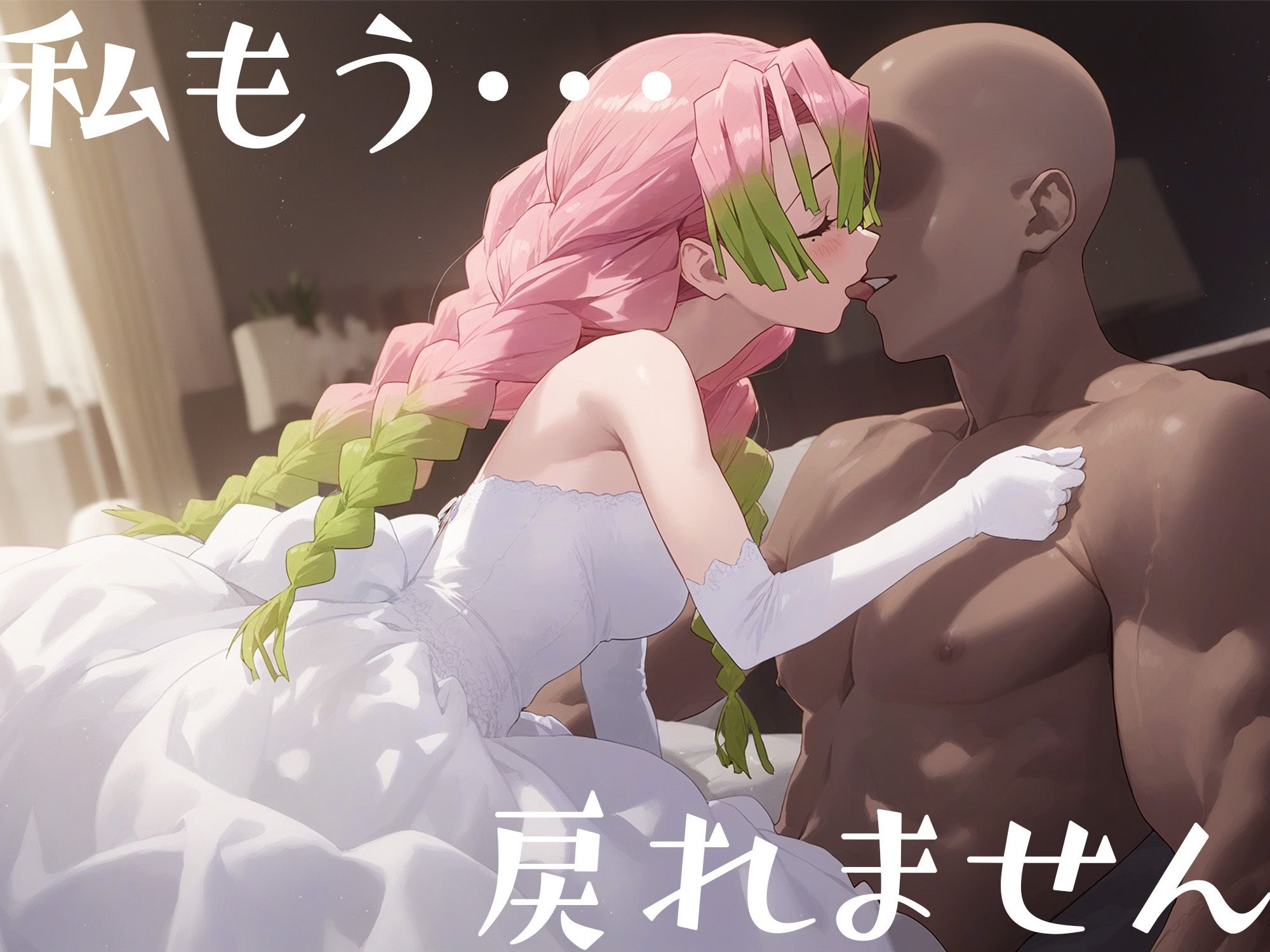 サンプル画像4:はじめてのネトラレ〜寝取られて完堕するまで〜 甘露寺◯璃 編(二等星) [d_386187]