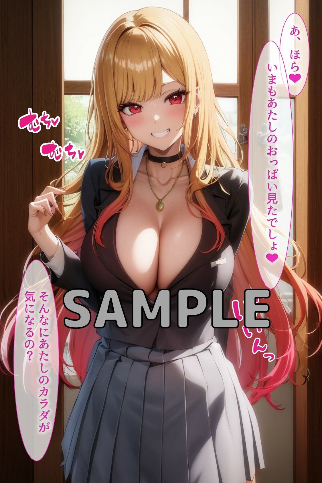 サンプル画像2:着せ替え人形と、、(ペリカンサークル) [d_386192]